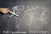 商标注册16类是什么